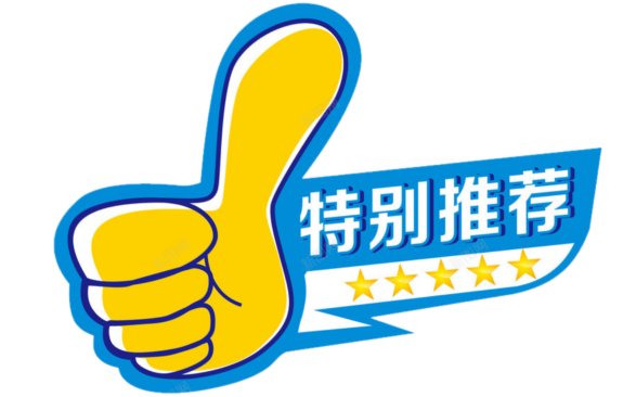 欧体练字_欧体健身_欧体健的写法