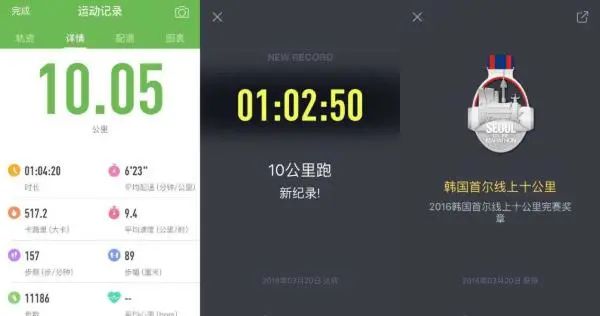 2020名古屋马拉松完赛包_日本名古屋马拉松_马拉松日本