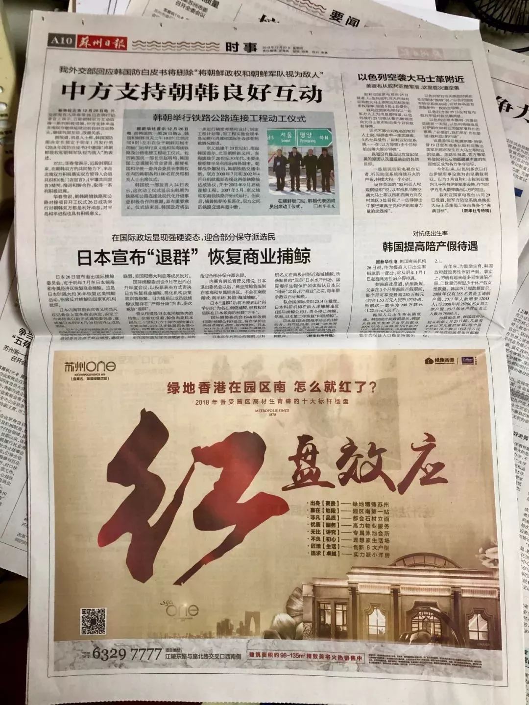 台湾健身陈之汉_汉邻健身_无锡森邻森邻