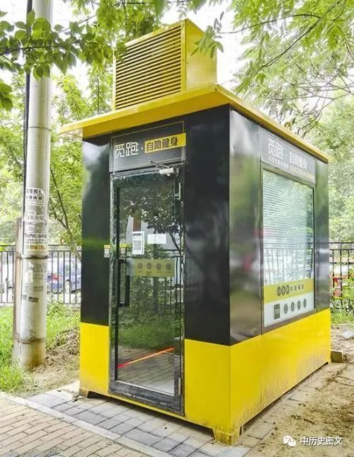 健身房经验分享_健身房相关经验怎么写_健身房经验