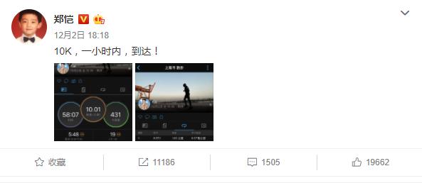 马拉松助手小程序_马拉松助手_马拉松助手女主播是谁啊