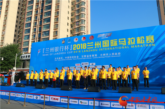 2020兰州国际马拉松官网_兰州国际马拉松赛_兰州国际马拉松赛2021