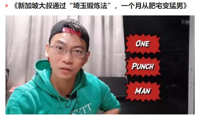 健身杨老师_健身杨老师微博_健身杨老师