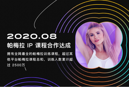 健身杨老师_健身杨老师微博_健身杨老师jessie